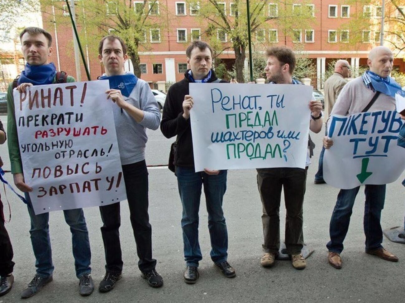 "Демальянс": Главное требование протестующих - прекратить спекулировать на теме шахтеров, и не раскачивать Киев