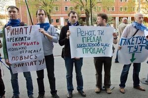 "Демальянс": Главное требование протестующих - прекратить спекулировать на теме шахтеров, и не раскачивать Киев