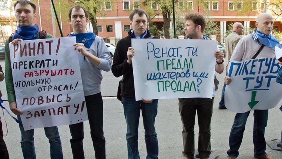 "Демальянс": Главное требование протестующих - прекратить спекулировать на теме шахтеров, и не раскачивать Киев