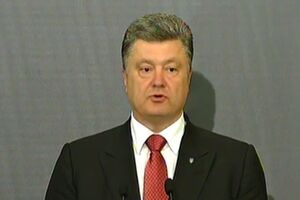 Петр Порошенко заявил, что миссия ЕС может помочь в выполнении Минских соглашений