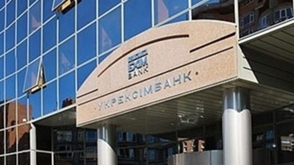 "Укрэксимбанк" отстрочил выплату по облигациям
