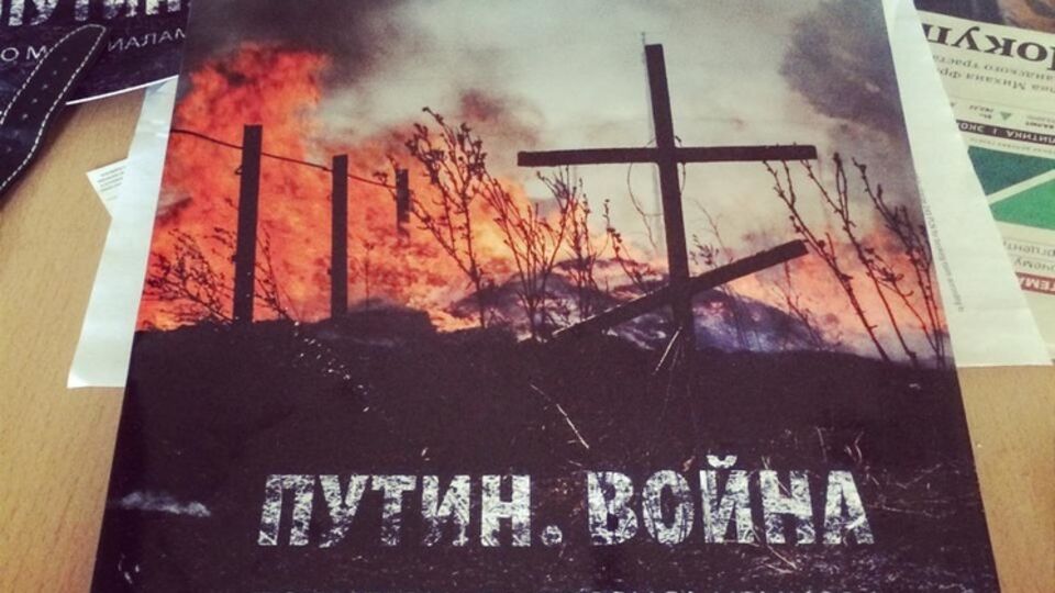 Доклад Немцова будет презентован в Москве 12 мая