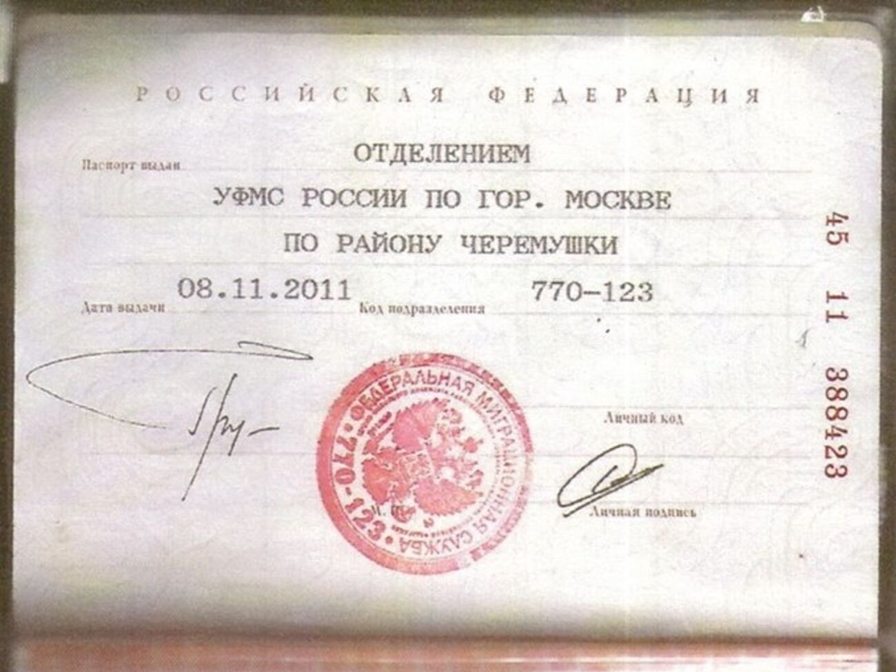 СБУ:&nbsp;Задержанные и уничтоженные лица имели при себе оружие