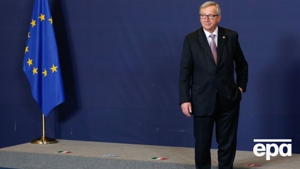 Юнкер заявил, что откладывать ЗСТ больше нельзя