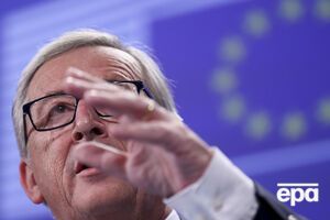 Юнкер принимает участие в Международной конференции в поддержку Украины
