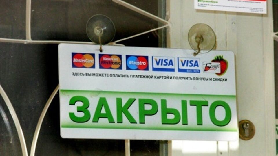 Если в паспорте указан Крым, зарубежные банки не пропустят валютный платеж