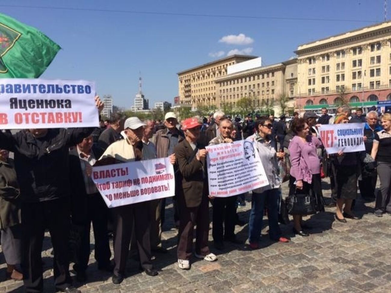 Коммунисты провели митинг в Харькове против повышения коммунальных тарифов