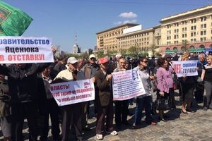 Коммунисты провели митинг в Харькове против повышения коммунальных тарифов