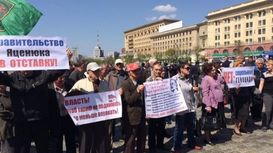 Коммунисты провели митинг в Харькове против повышения коммунальных тарифов