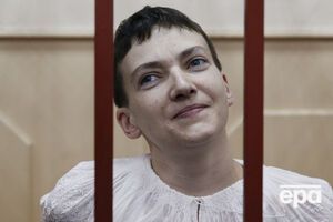 Состояние здоровья Савченко оценивается как удовлетворительное