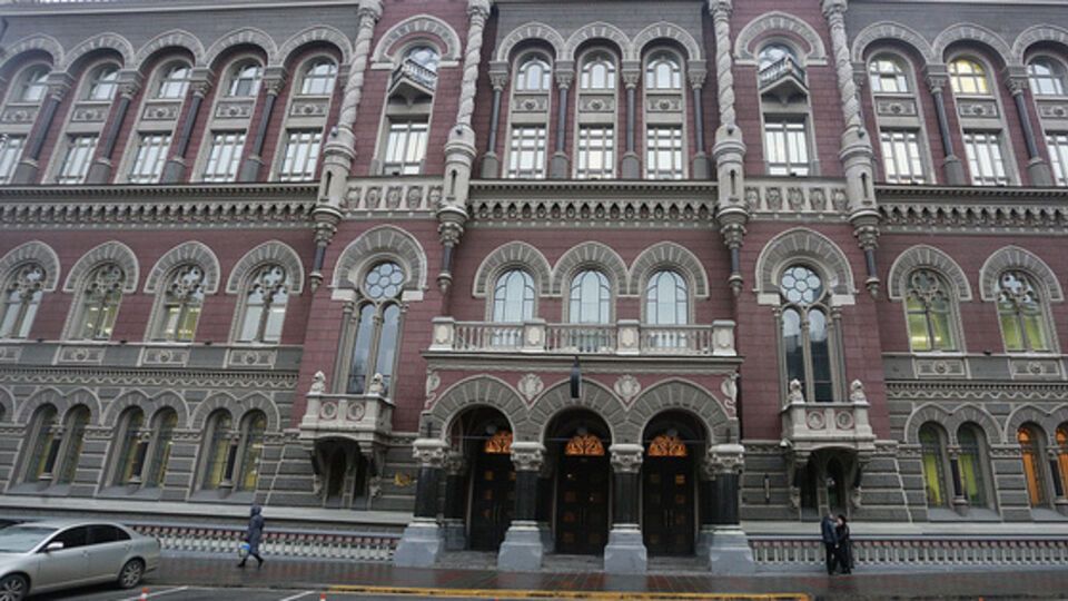 НБУ опубликовал макроэкономический и монетарный обзор за апрель