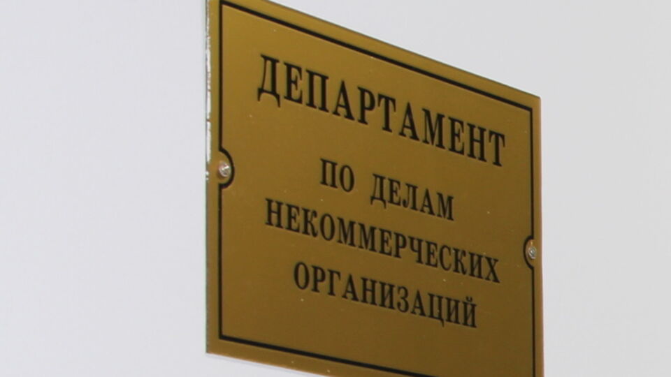 Минюст РФ исключил сведения о "Партии прогресса" и ее структурных подразделениях из Единого государственного реестра юридических лиц