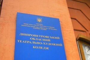 Студенты требуют восстановить преподавателя в должности, а также позволить им вернуться к учебе