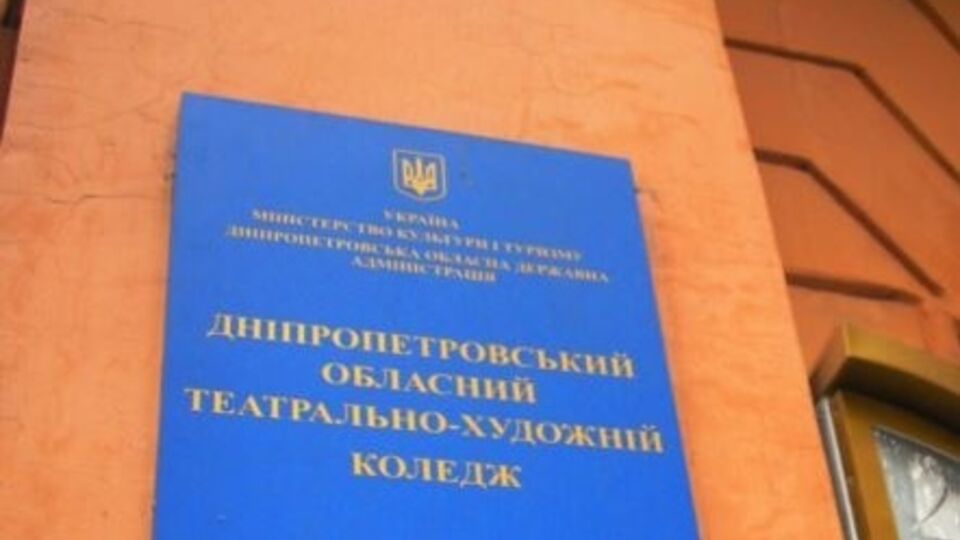 Студенты требуют восстановить преподавателя в должности, а также позволить им вернуться к учебе