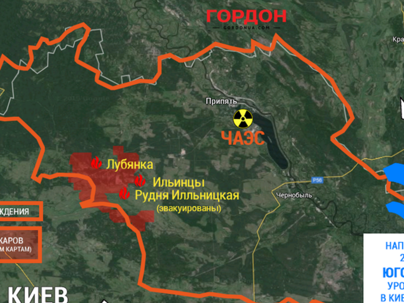 Карта пожаров в Чернобыльской зоне. ИНФОГРАФИКА