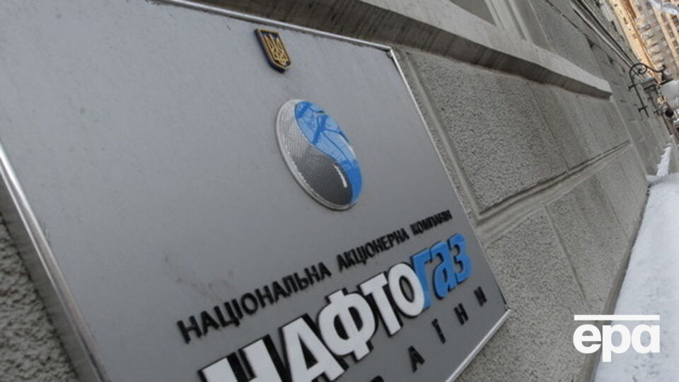 Сотрудников "Нафтогаза" подозревают в преступном сговоре