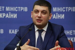 Гройсман: Украина --- восточная граница европейской цивилизации