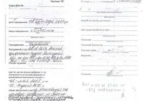 Документы по "освобождению" от сепаратистов