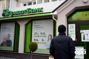 Нацбанк выдал "ПриватБанку" еще 0,69 млрд грн