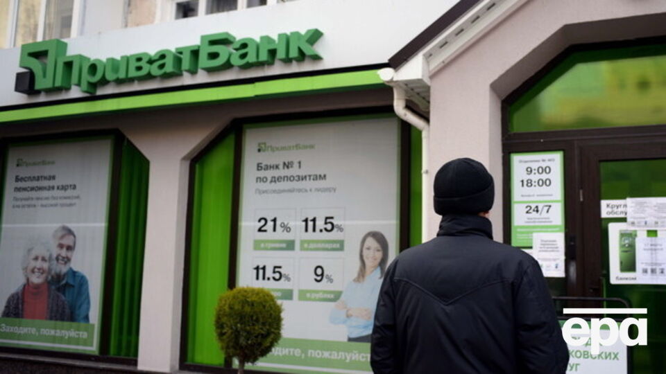 Нацбанк выдал "ПриватБанку" еще 0,69 млрд грн