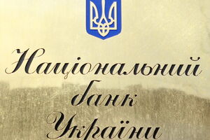 Инфляция в Украине продолжает рост, заявили в НБУ