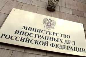 МИД РФ: Американские СМИ старательно лепят из России образ врага