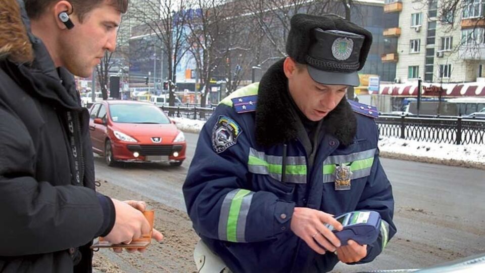 Штраф можно будет оплатить на месте