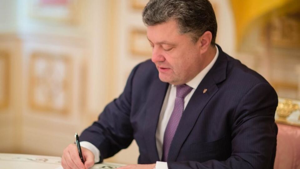 Петр Порошенко подал в парламент законопроект о правовом режиме военного положения