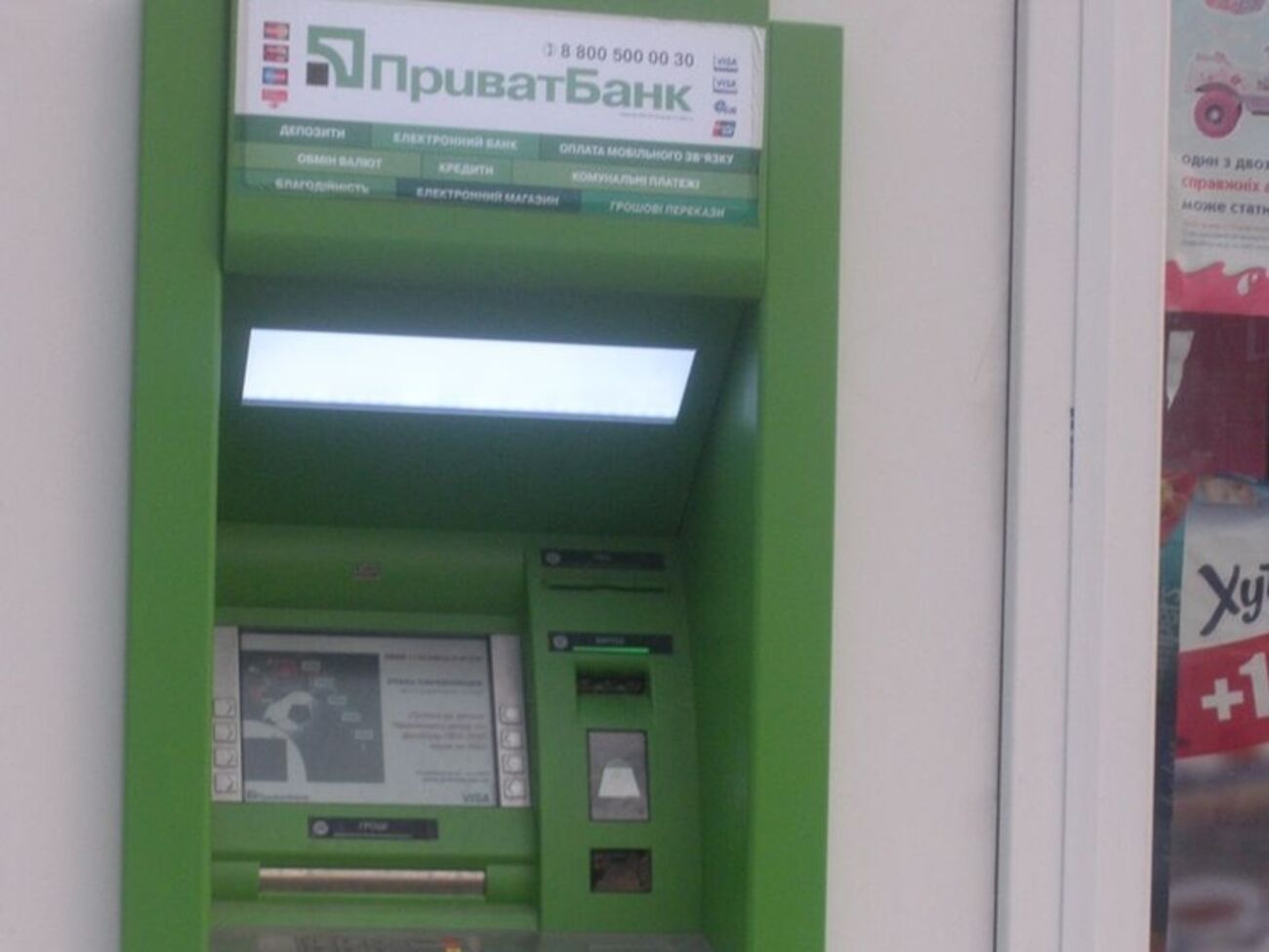 Уже выявлено 144 250 грн из 160 тыс. грн, которые, по предварительным данным работников банка, находились в банкомате