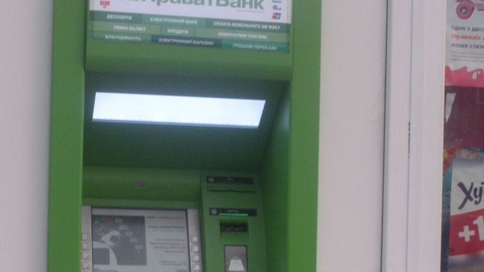 Уже выявлено 144 250 грн из 160 тыс. грн, которые, по предварительным данным работников банка, находились в банкомате