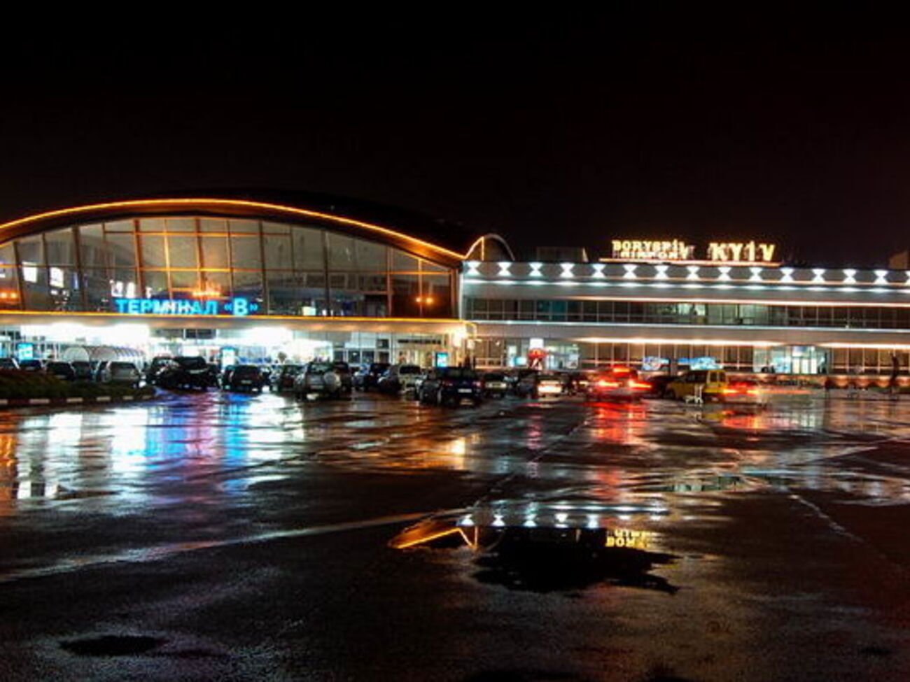 Руководство аэропорта обратилось к Генпрокуратуре Украины с просьбой взять на контроль вопрос проведения информационной политики прокуратурой Киевской области