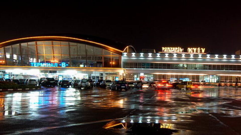 Руководство аэропорта обратилось к Генпрокуратуре Украины с просьбой взять на контроль вопрос проведения информационной политики прокуратурой Киевской области
