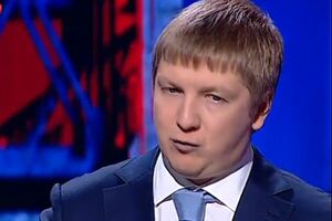 Коболев: Из покрытия дефицита НАК "Нафтогаз України" прошлого года 2/3 --- это проблемы прошлых периодов