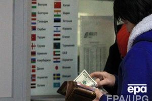 Курс валют на 30 апреля