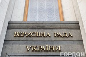 На подпись Порошенко передан закон о героизации УПА