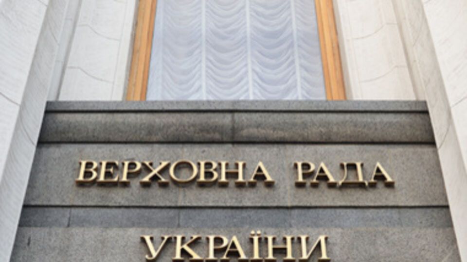 На подпись Порошенко передан закон о героизации УПА