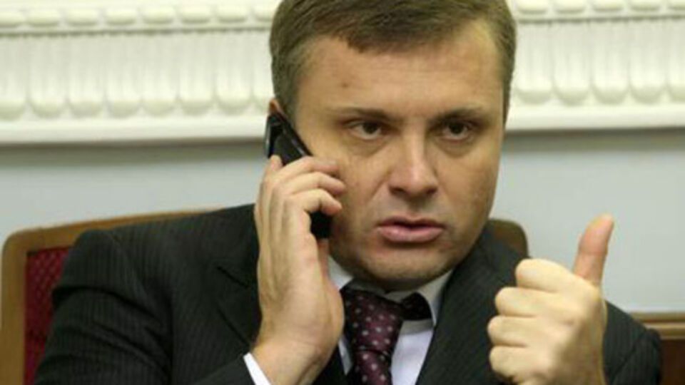 Левочкин допросят по делу Фирташа