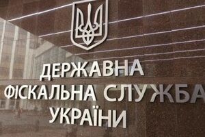 Яценюк выберет главу Госфискальной службы из двух кандидатов