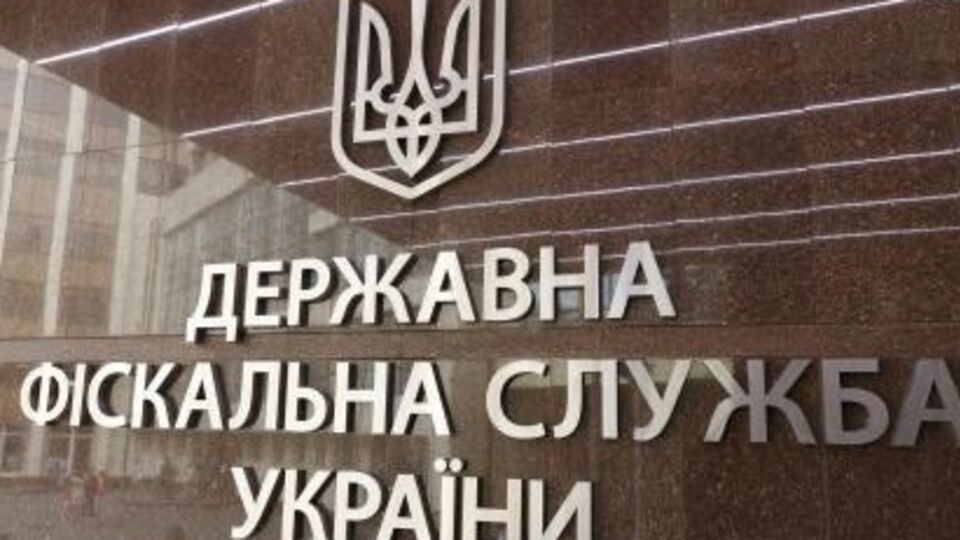 Яценюк выберет главу Госфискальной службы из двух кандидатов