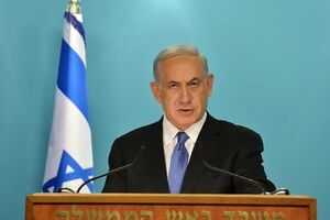 Нетаньяху: Кабинет министров единогласно выразил решительный протест против ядерной сделки с Ираном