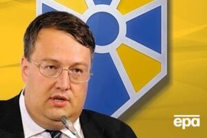 Геращенко заявил, что всех коррупционеров уволят