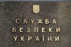 СБУ передала дела двух боевиков в суд