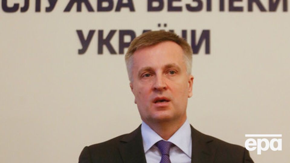 Процесс люстрации в СБУ продолжается, заявил Наливайченко