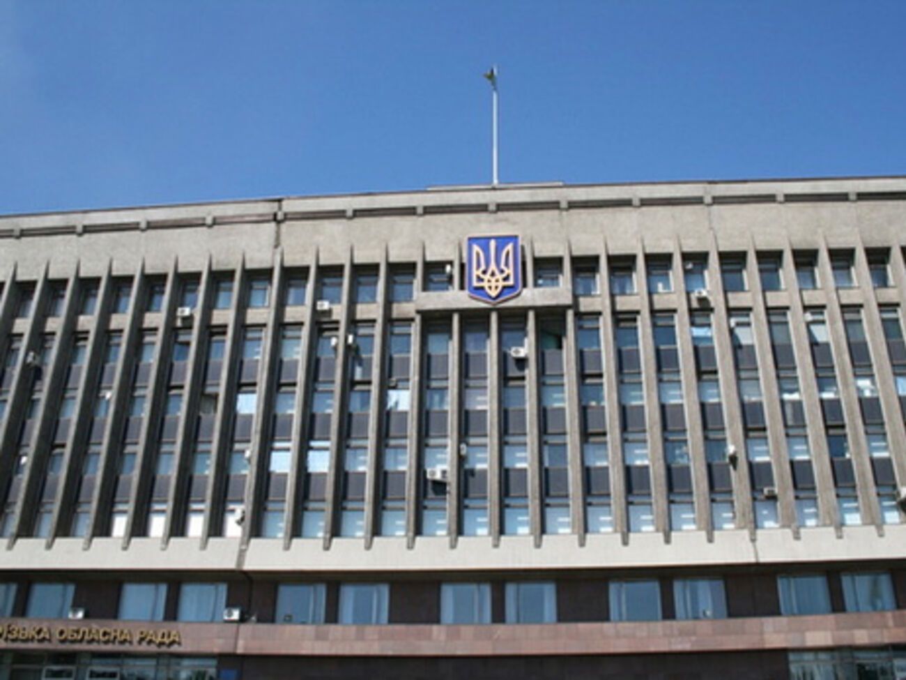 Взрыв возле Запорожской ОГА прозвучал в 01.24 26 марта