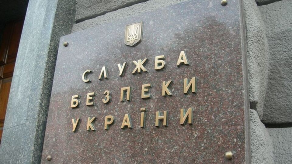СБУ разоблачила спонсоров террористов