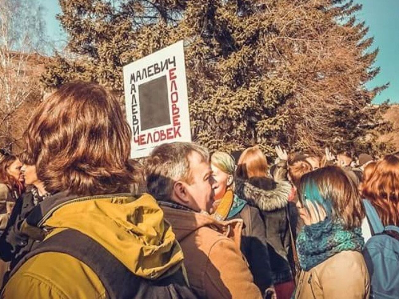 Митинг прошел у здания театра