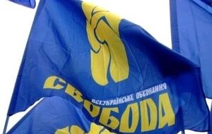 Свободовцы 7 апреля будут пикетировать здание парламента