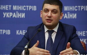 Гройсман: Первое заседание Конституционной комиссии состоится 6 апреля