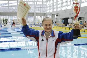 Японка установила рекорд для своего возраста