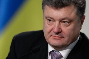 Порошенко: Очень важно, чтобы Конституция отвечала всем нормам и принципам, которые заложены в европейской Конституции